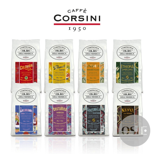 【義大利CORSINI】 單品咖啡豆 (250g/包)