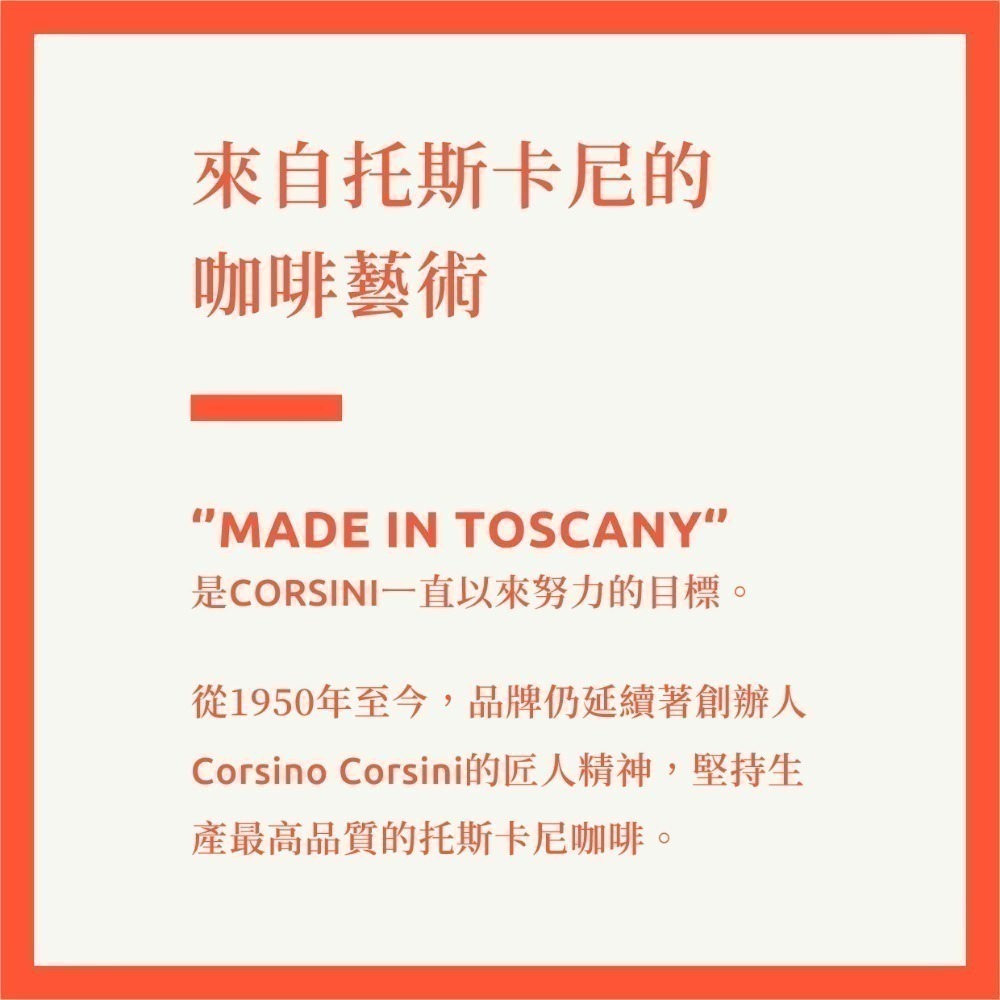 【義大利CORSINI】Nespresso Original 雀巢 咖啡膠囊 (10顆/盒)-細節圖2