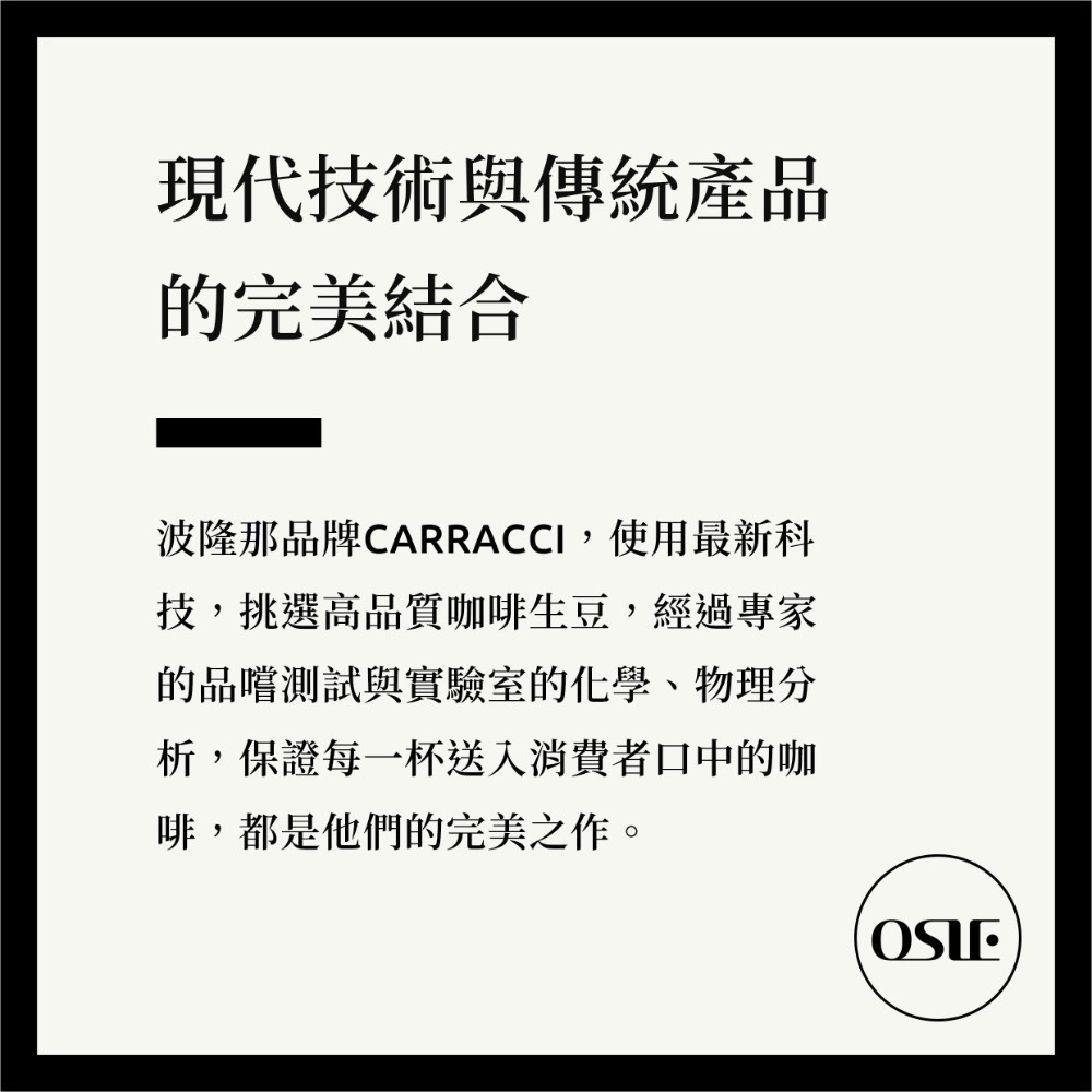 【義大利CARRACCI】雀巢 Dolce Gusto 咖啡膠囊 (16顆/盒)-細節圖2