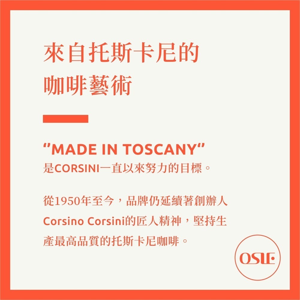 【義大利CORSINI】 單品咖啡豆 哥倫比亞咖啡豆 (3kg/12包/箱)-細節圖2