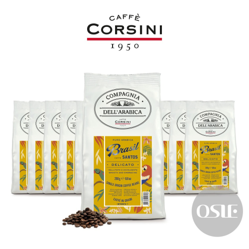 【義大利CORSINI】 單品咖啡豆 巴西咖啡豆 (3kg/12包/箱)