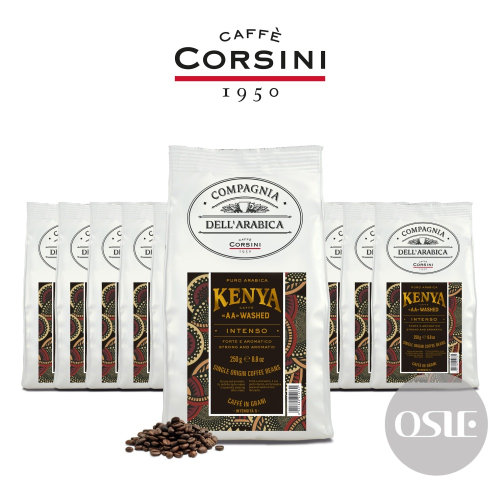 【義大利CORSINI】 單品咖啡豆 肯亞AA水洗咖啡豆 (3kg/12包/箱)