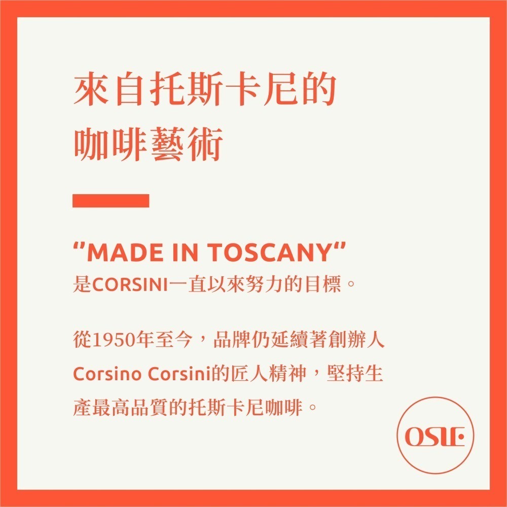 【義大利CORSINI】 單品咖啡豆 印度季風咖啡豆 (3kg/12包/箱)-細節圖2