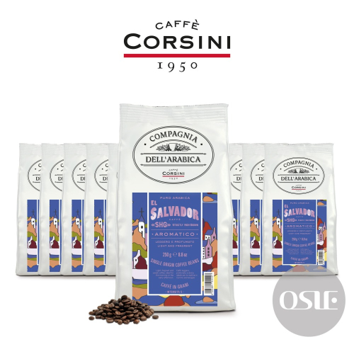 【義大利CORSINI】 單品咖啡豆 薩爾瓦多咖啡豆 (3kg/12包/箱)