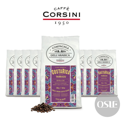 【義大利CORSINI】 單品咖啡豆 哥斯大黎加咖啡豆 (3kg/12包/箱)