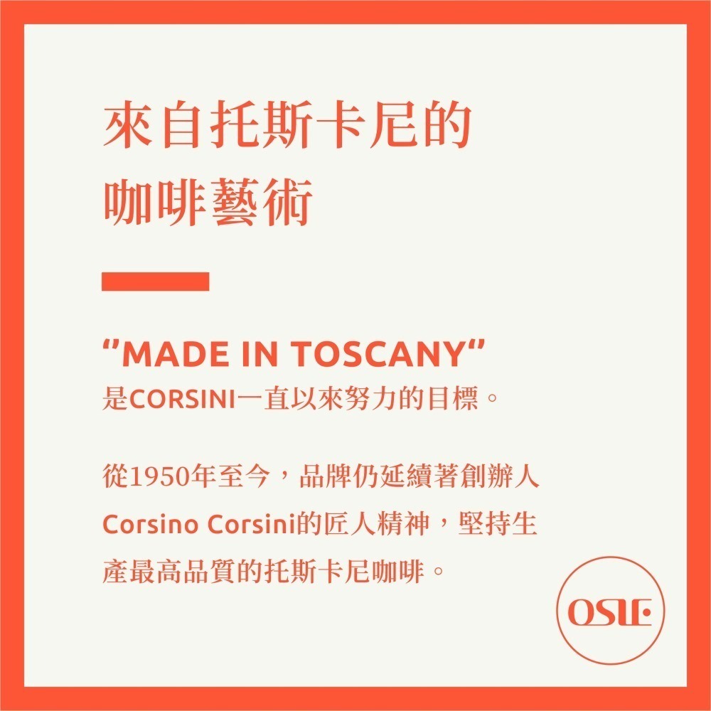 【義大利CORSINI】 單品咖啡豆 衣索比亞咖啡豆 (3kg/12包/箱)-細節圖2