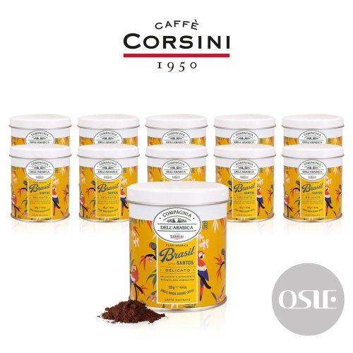 【義大利CORSINI】研磨咖啡粉 巴西聖多斯 (1.25kg/10罐/箱)