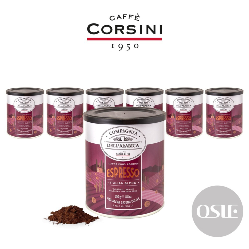 【義大利CORSINI】 研磨咖啡粉 嚴選100%阿拉比卡 (1.5kg/6罐/箱)