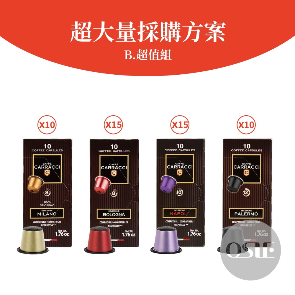 【OSIE精選】500顆/50盒 咖啡膠囊 Nespresso Original 雀巢-細節圖2