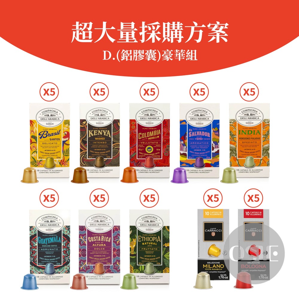 【OSIE精選】500顆/50盒 咖啡膠囊 Nespresso Original 雀巢-細節圖3