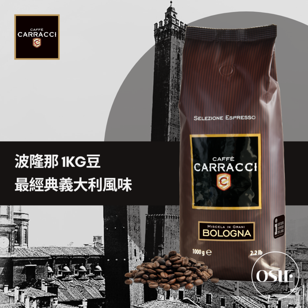 【義大利 CARRACCI】 配方咖啡豆 1kg/包-細節圖4