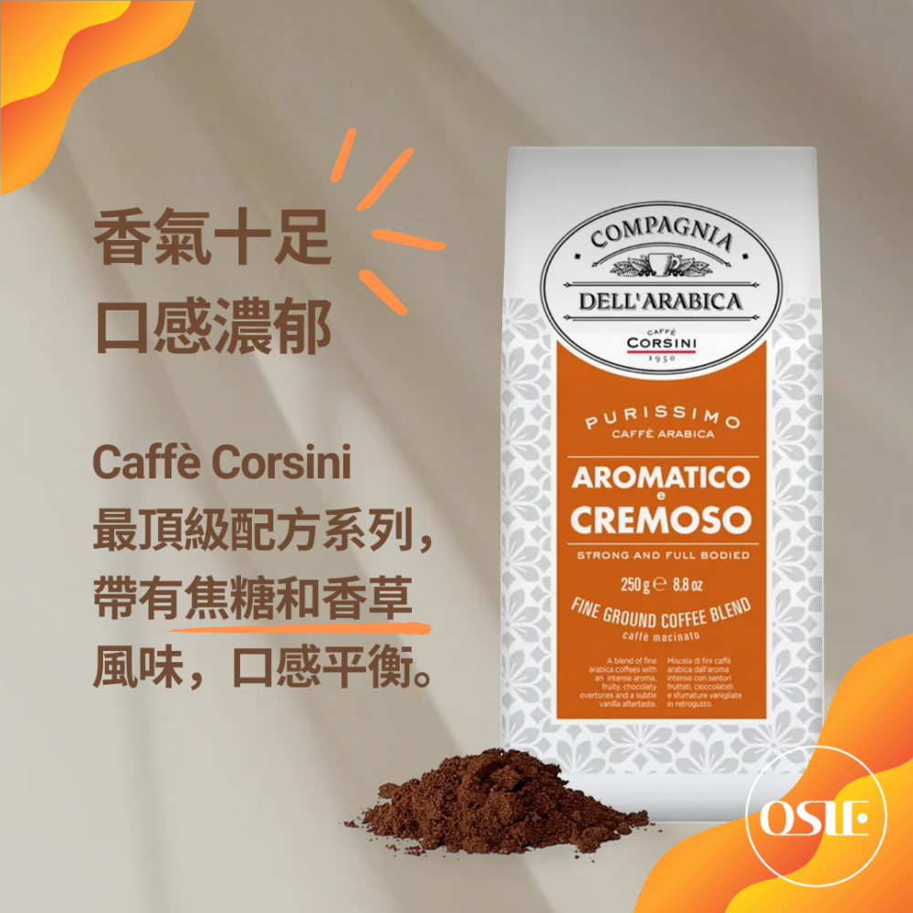 【義大利 CORSINI】100%阿拉比卡研磨咖啡粉 香醇濃郁風味 250g/包 非即溶 摩卡壺適用-細節圖2