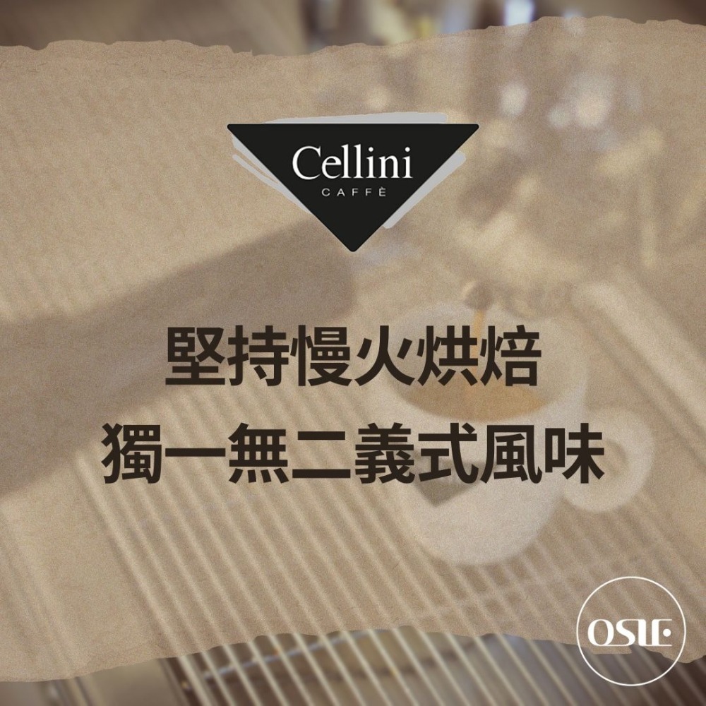 【義大利 CELLINI】經典風味 即溶咖啡粉 100g/罐-細節圖3