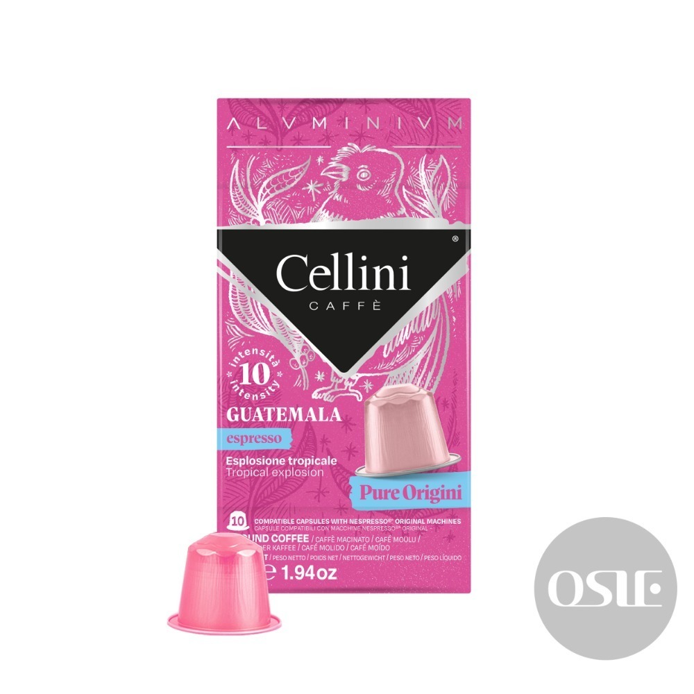 【義大利 CELLINI】 Nespresso Original 雀巢 咖啡膠囊 10顆/盒-規格圖8