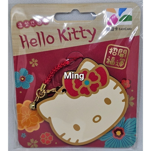 ✨️全新 HELLO KITTY悠遊卡-和風繪馬 悠遊卡