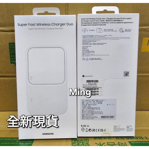 ▶️ SAMSUNG 三星原廠 15W 無線閃充 充電板 EP-P5400 充電盤 無線充電 二合一 原廠公司貨