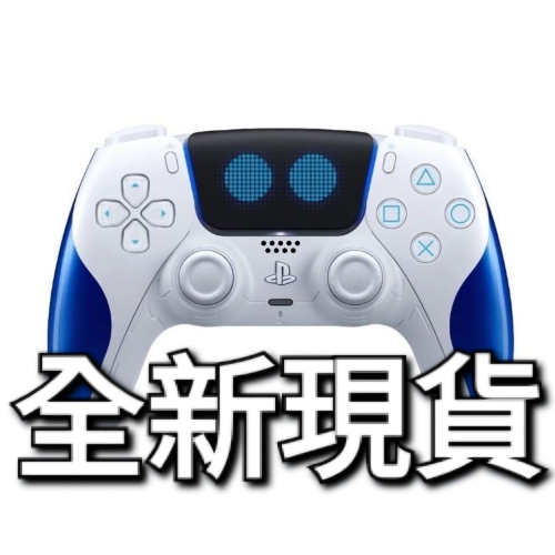 PS5 Astro Bot Limited Edition DualSense 無線控制器 宇宙機器人限量版