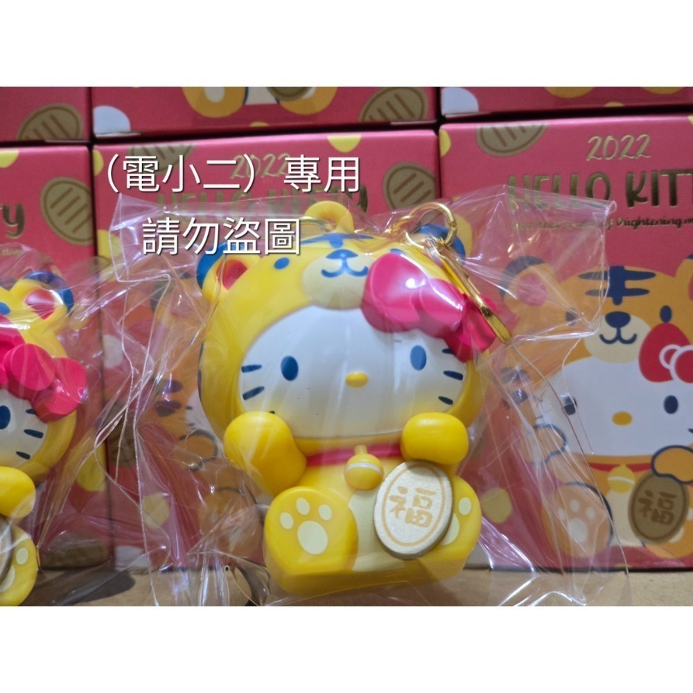 【出清】 全新 Hello Kitty 搖搖籤筒造型悠遊卡-虎來運 轉 抽籤悠遊卡-細節圖2