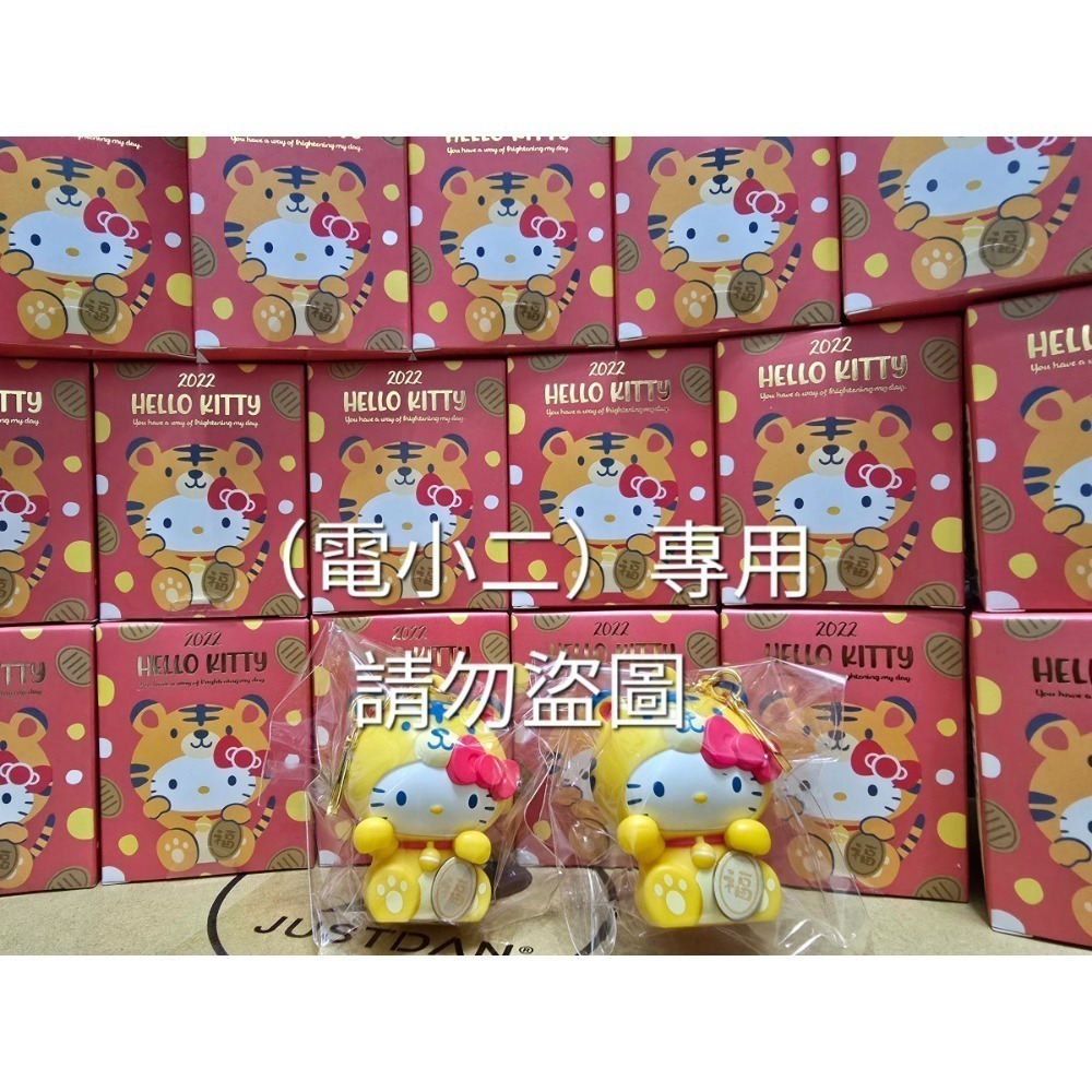 【出清】 全新 Hello Kitty 搖搖籤筒造型悠遊卡-虎來運 轉 抽籤悠遊卡-細節圖6