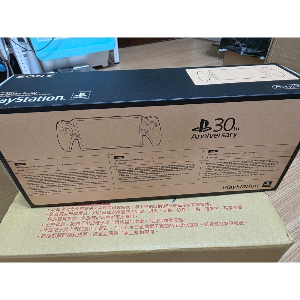 Playstation Portal 30周年 紀念 遙控遊玩機 全新 台版-細節圖3