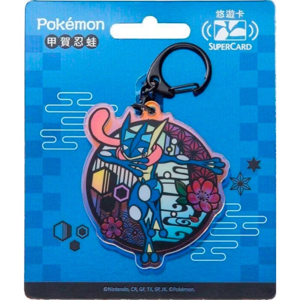 現貨 寶可夢 SuperCard 造型悠遊卡 路卡利歐 甲賀忍蛙 噴火龍 吊飾 悠遊卡-細節圖2