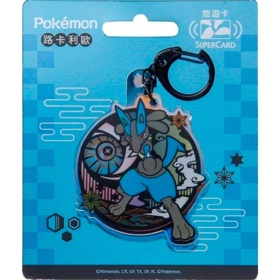 現貨 寶可夢 SuperCard 造型悠遊卡 路卡利歐 甲賀忍蛙 噴火龍 吊飾 悠遊卡-細節圖3