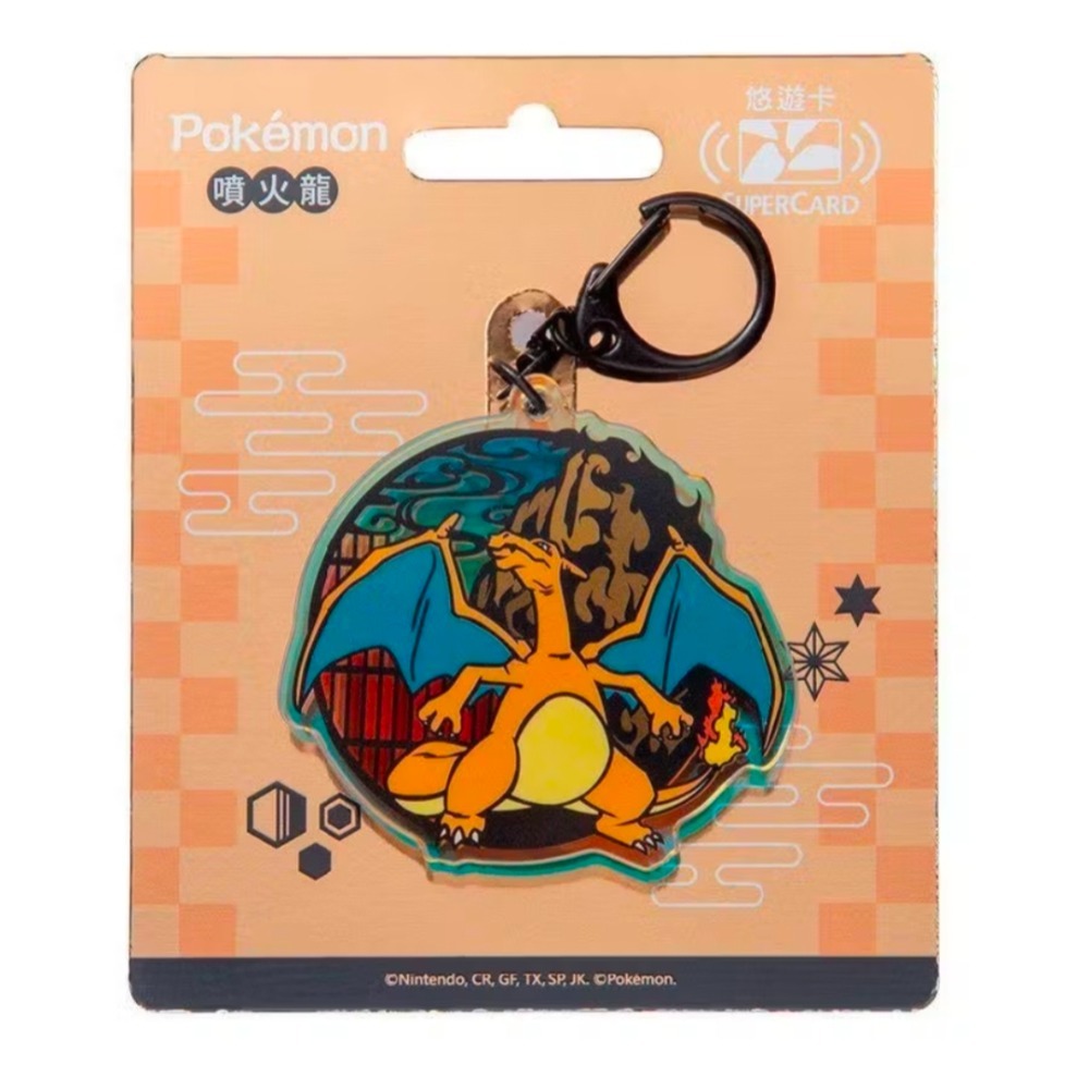 現貨 寶可夢 SuperCard 造型悠遊卡 路卡利歐 甲賀忍蛙 噴火龍 吊飾 悠遊卡-細節圖4