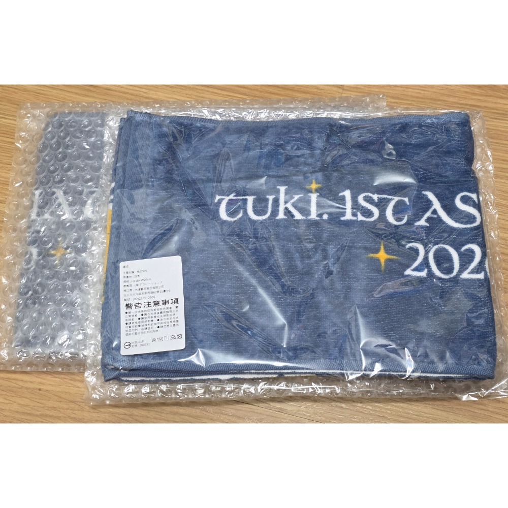 tuki. 1st ASIA TOUR 2026 in TAIPEI 台北 限定 演唱會 毛巾-細節圖2