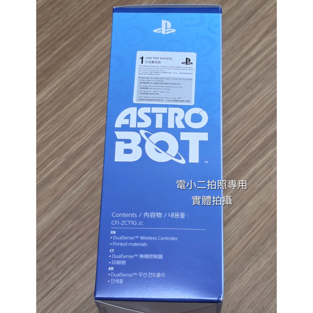 PS5 手把 控制器 宇宙機器人 Astro Bot 歡樂版 限定 控制器-細節圖2