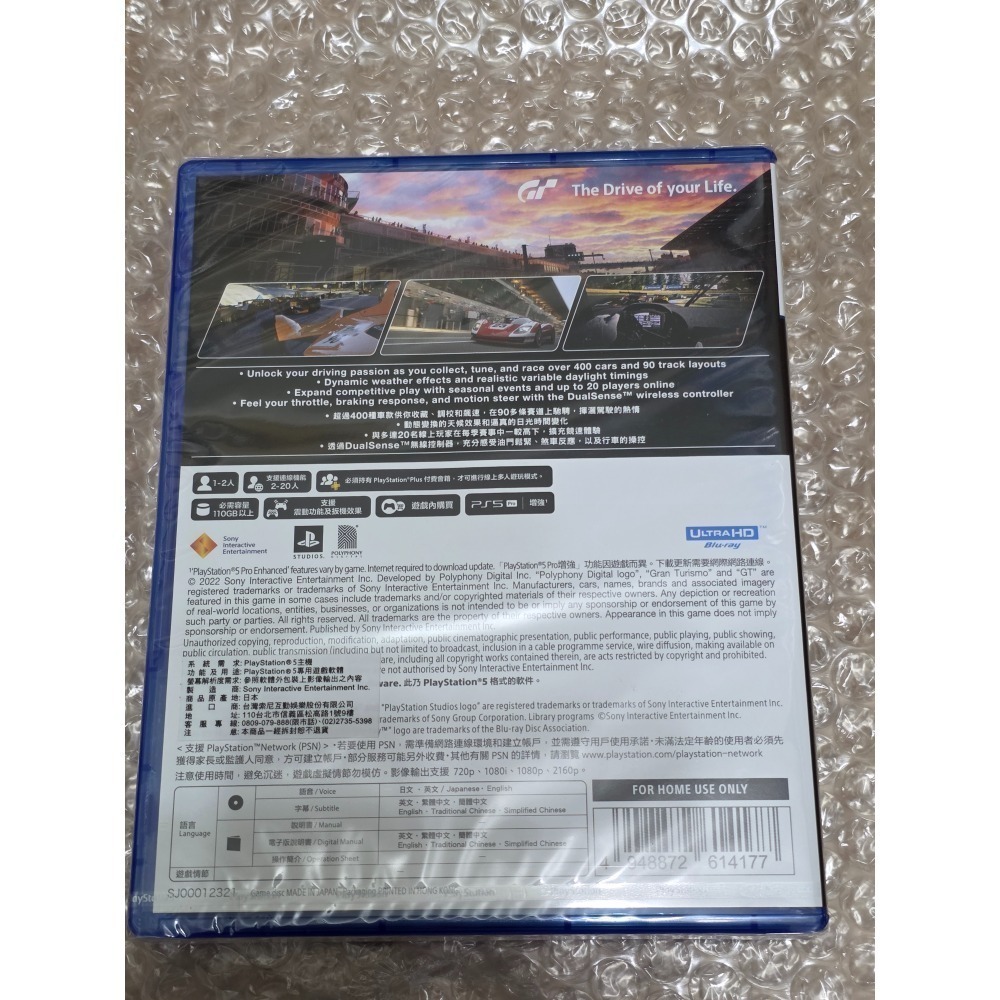 PS5 GT7 跑車浪漫旅7 全新未拆-細節圖2