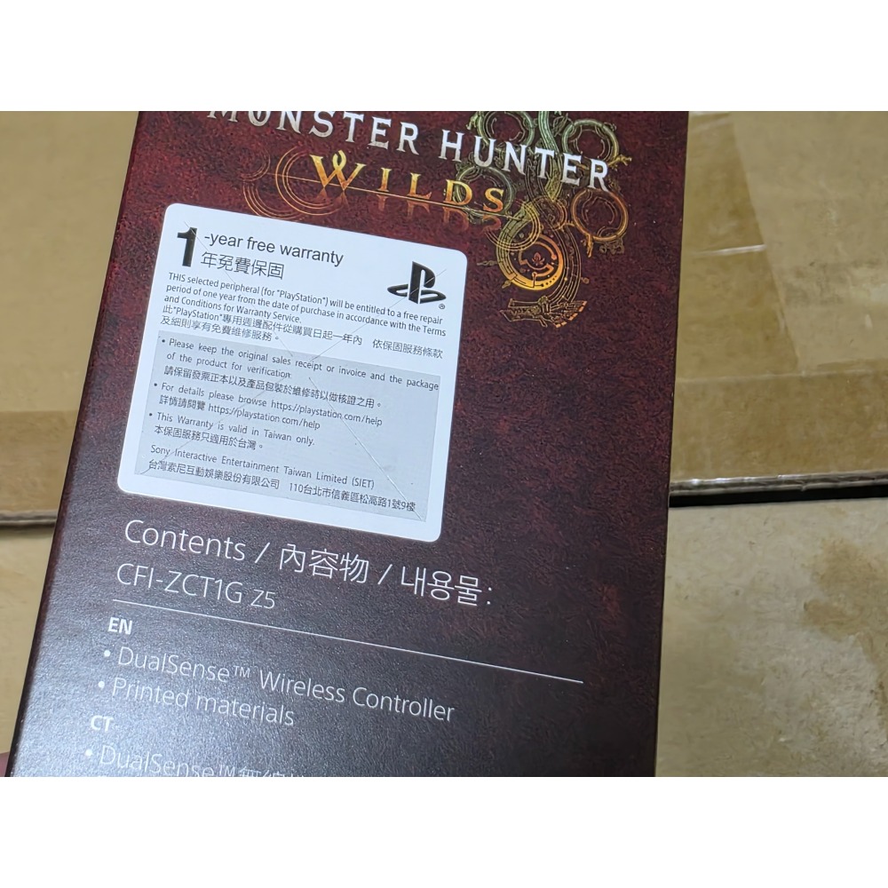 PS5 魔物獵人 無線控制器 手把 限定 全新 無保-細節圖2