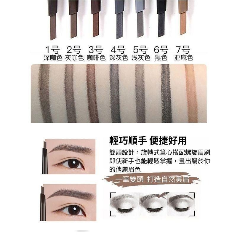 ETUDE HOUSE DRAWING EYEBROW素描高手眉筆 - 韓國增量新款眉筆-細節圖2