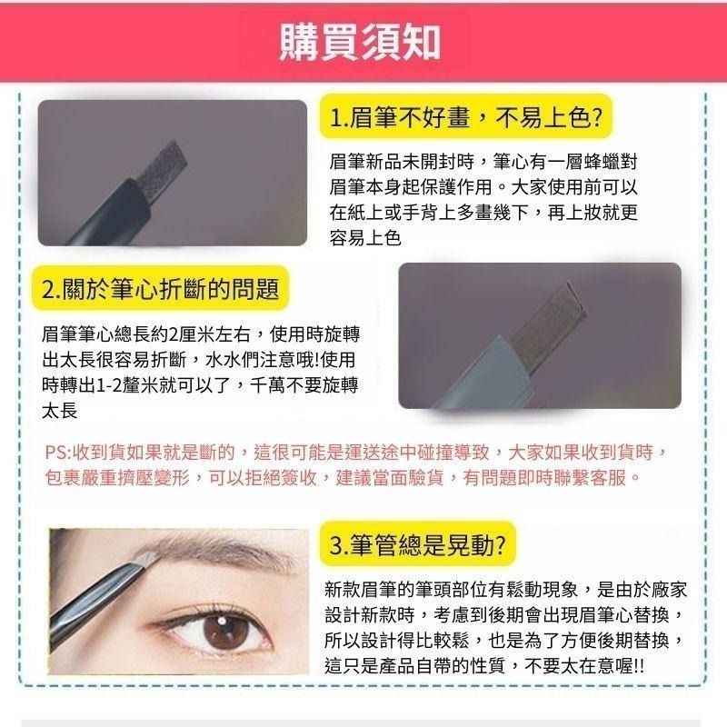 ETUDE HOUSE DRAWING EYEBROW素描高手眉筆 - 韓國增量新款眉筆-細節圖4