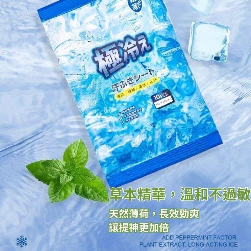 涼感濕紙巾 - 檸檬清香 & 薄荷 - 速冷冰涼 - 止汗除臭 - 10片裝-細節圖4