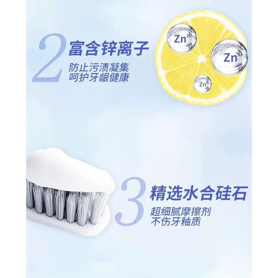 【瘋狂小楊哥】AvecMoi均衡護理牙膏-細節圖5