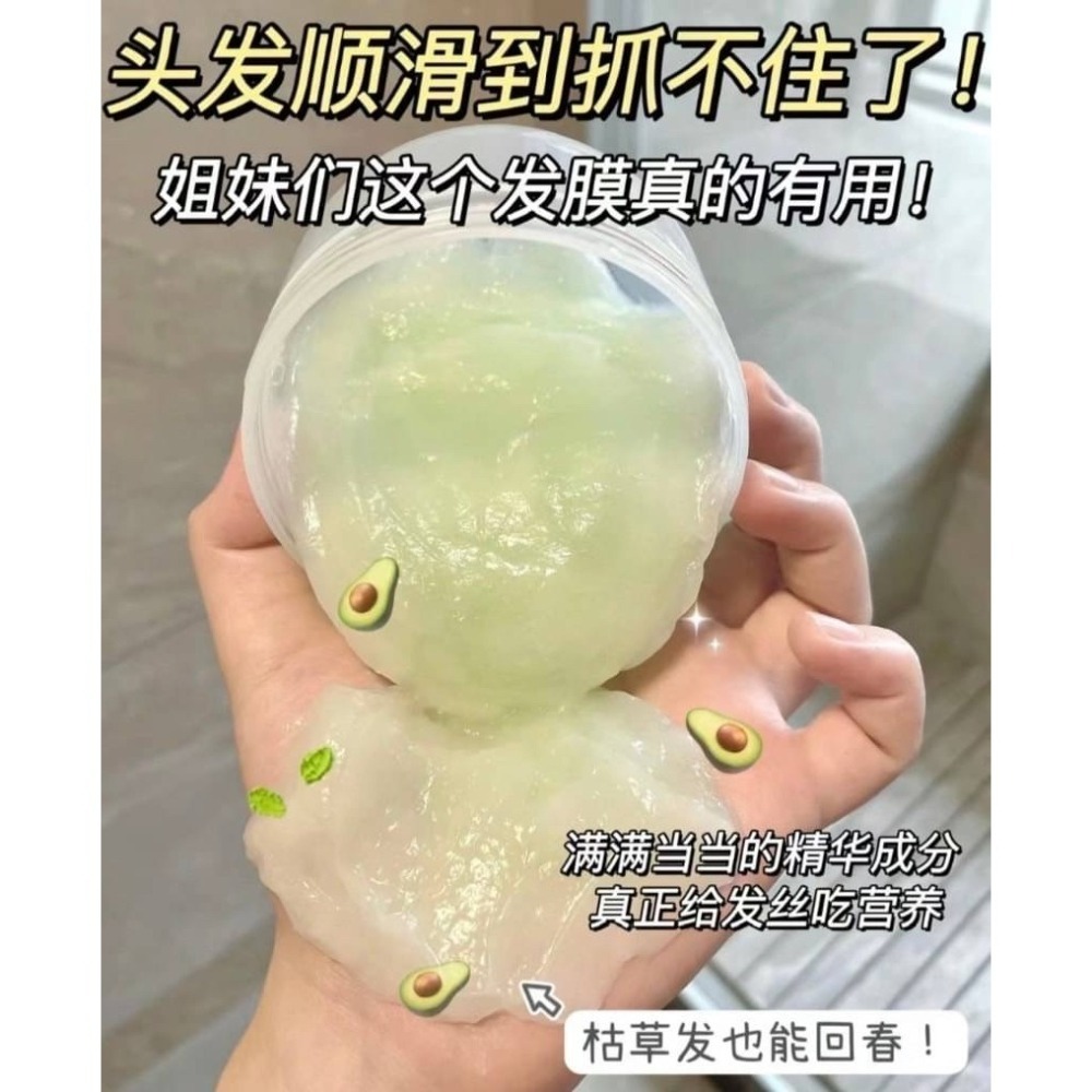 【瘋狂小楊哥】befe牛油果水洗髮膜-細節圖2