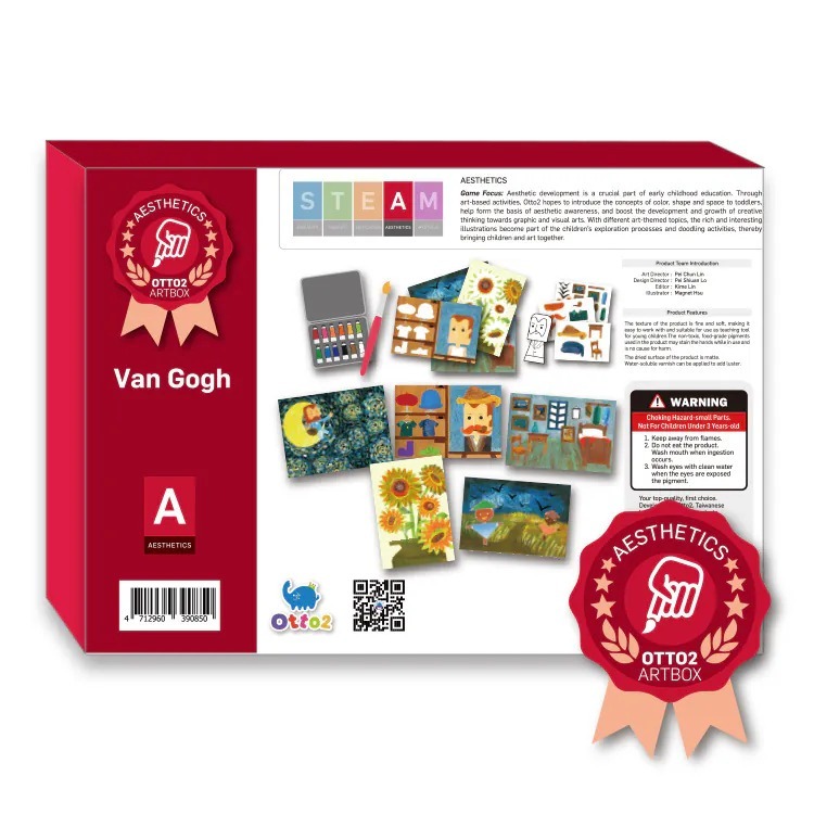 ARTBOX藝術寶盒-梵谷-細節圖3