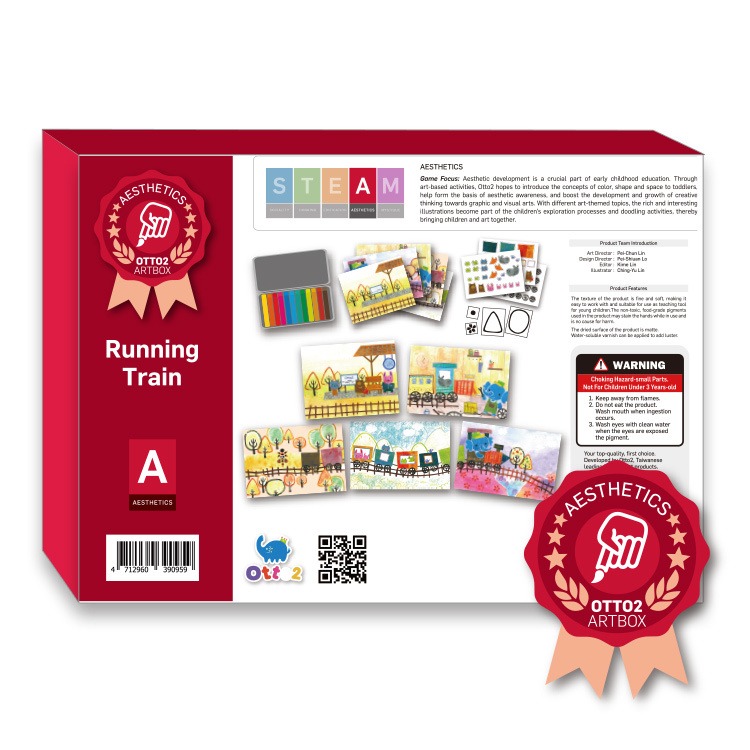 ARTBOX藝術寶盒-火車快跑-細節圖3