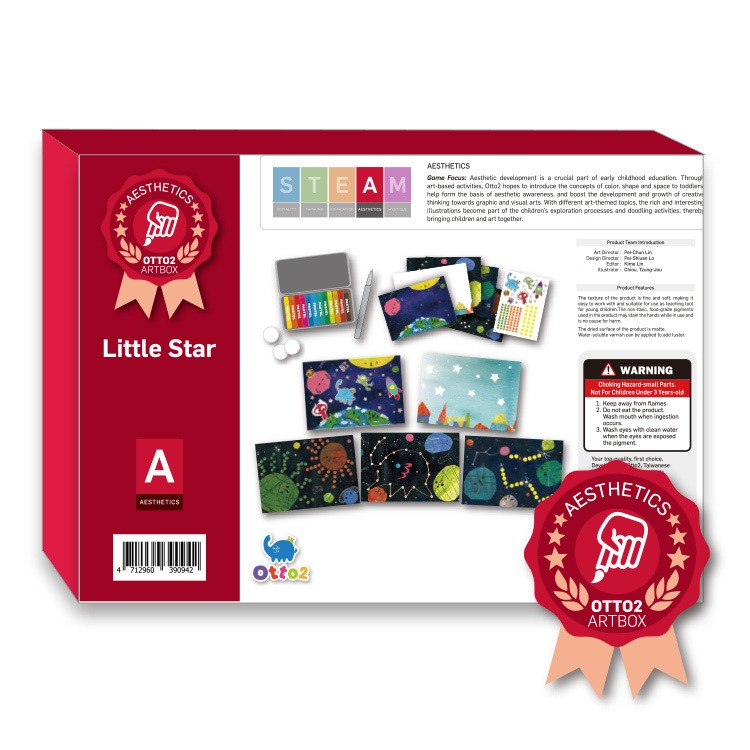 ARTBOX藝術寶盒-一閃一閃亮晶晶-細節圖3
