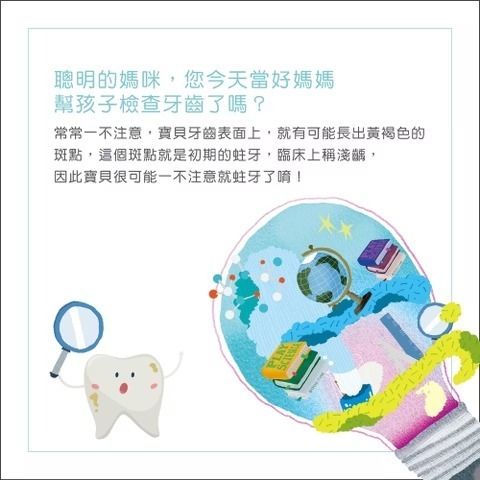 兒童專用護齒泡沫牙膏-青蘋果 50ML-細節圖9