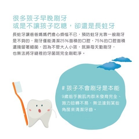 兒童專用護齒泡沫牙膏-青蘋果 50ML-細節圖11