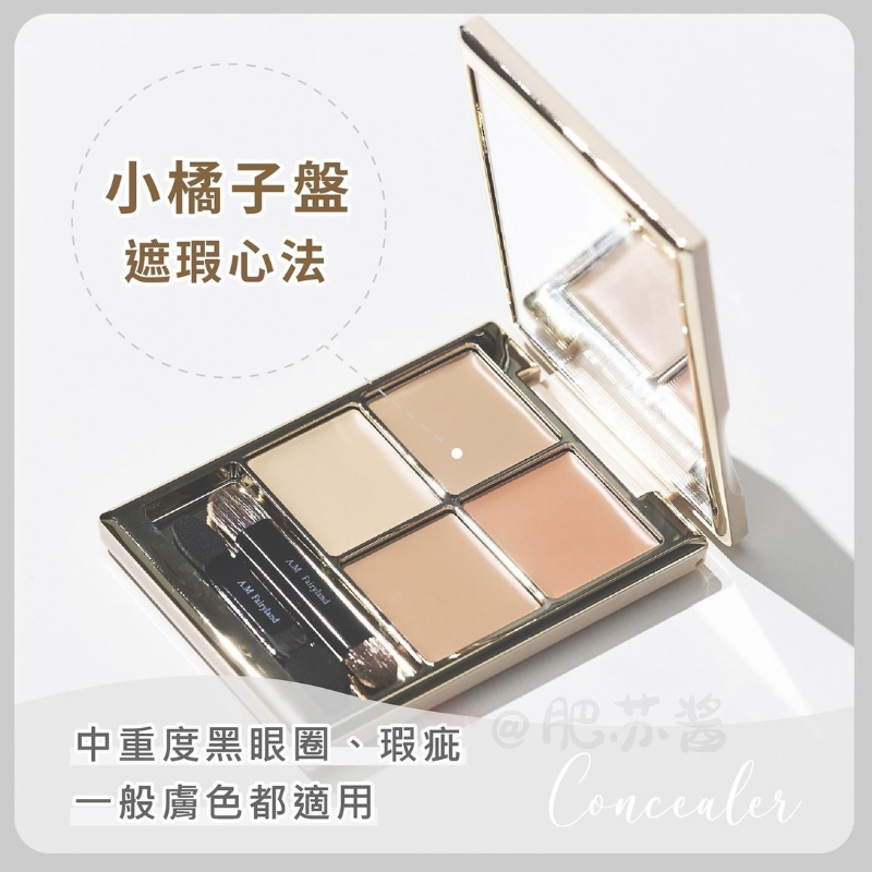 經典色[小橘子盤]