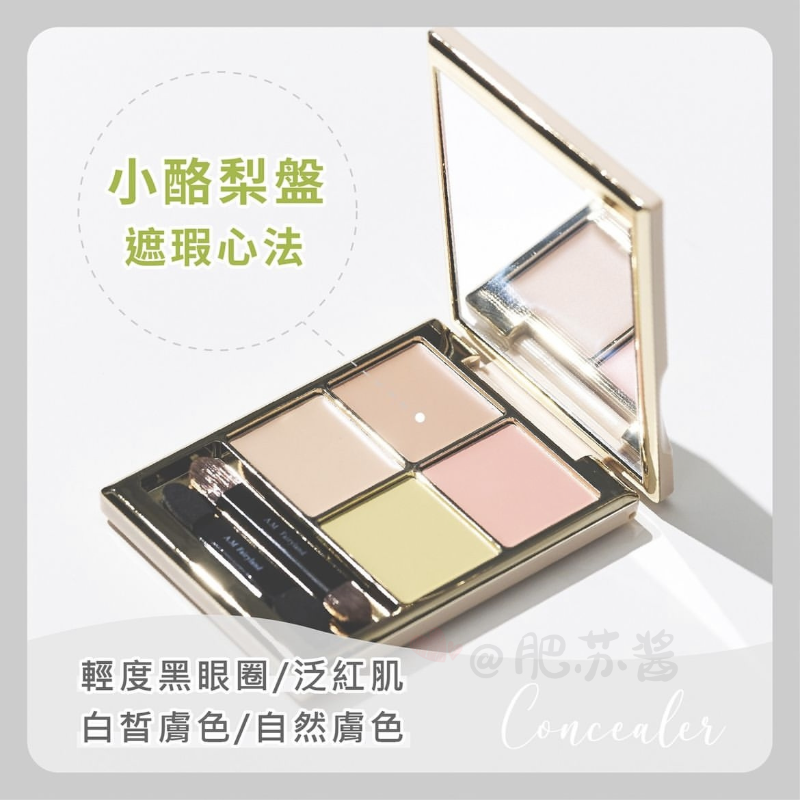 淺色[小酪梨盤]