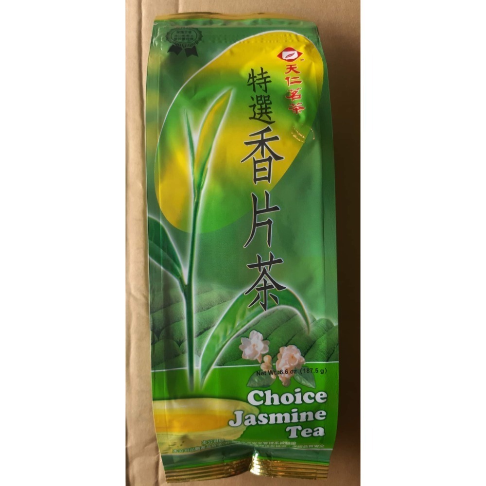 天仁茗茶 散裝 綠茶 / 特選香片茶(187.5g)-細節圖3