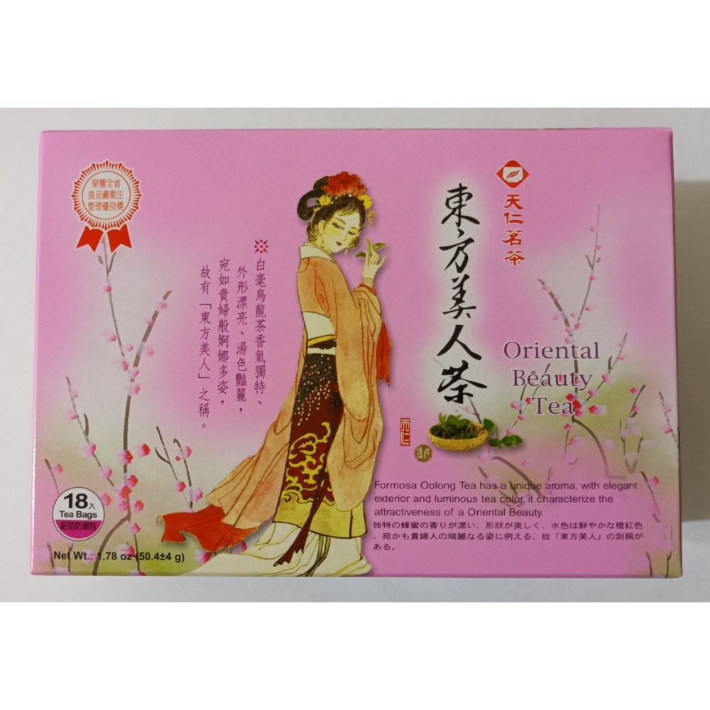 天仁茗茶 原片 普洱茶 東方美人茶 桂花綠茶 黃金玄米茶 袋茶 茶包 防潮包-細節圖3