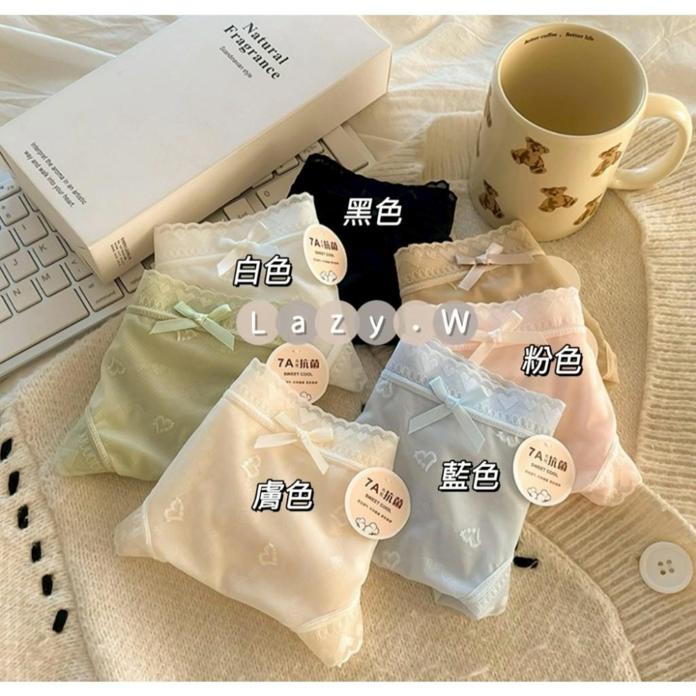 ★Lazy.W✰愛心爆擊甜美少女冰絲內褲 純棉底襠 獨立包裝 超薄無痕 輕膚透氣 甜美柔軟 冰絲內褲 低腰內褲 女生內褲-細節圖2