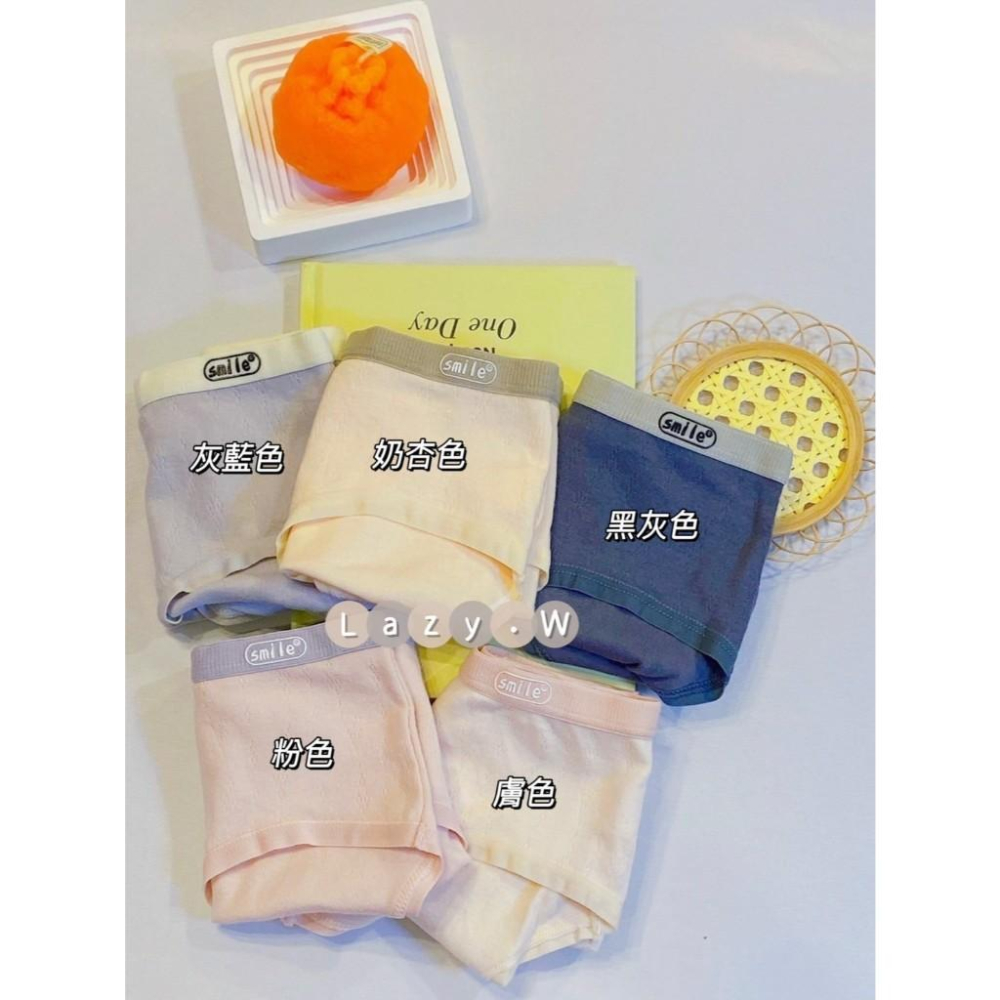 ★Lazy.W✰ 嬰兒棉微笑字母撞色無痕內褲 純棉底襠 獨立包裝 高彈親膚 舒適透氣 中腰內褲 無痕內褲 純棉內褲-細節圖2
