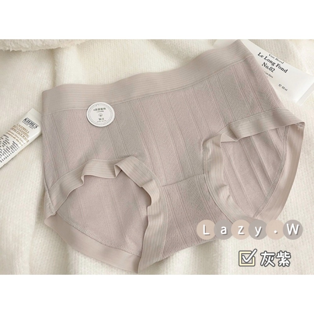 ★Lazy.W✰ 暖綿綿手感純棉內褲 純棉底襠 獨立包裝 彈力親膚 舒適透氣 無痕內褲 中腰內褲 純棉內褲 女生內褲-細節圖8