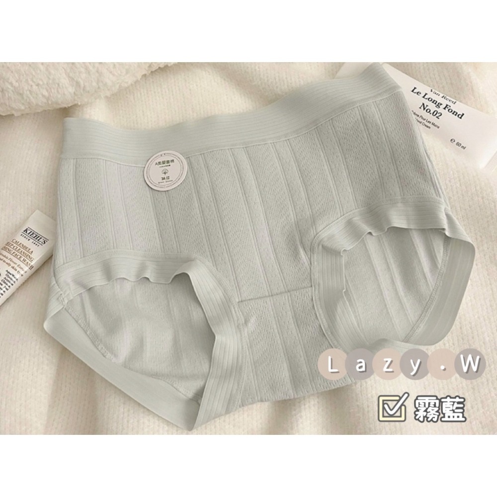★Lazy.W✰ 暖綿綿手感純棉內褲 純棉底襠 獨立包裝 彈力親膚 舒適透氣 無痕內褲 中腰內褲 純棉內褲 女生內褲-細節圖9