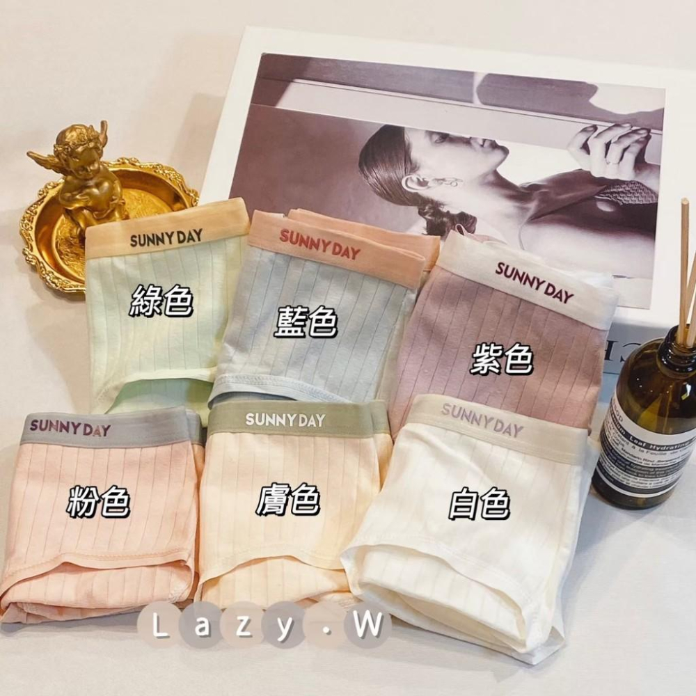★Lazy.W✰ 陽光字母撞色純棉內褲 純棉底襠 獨立包裝 彈力親膚 舒適透氣  撞色設計 中腰內褲 純棉內褲 女生內褲-細節圖2